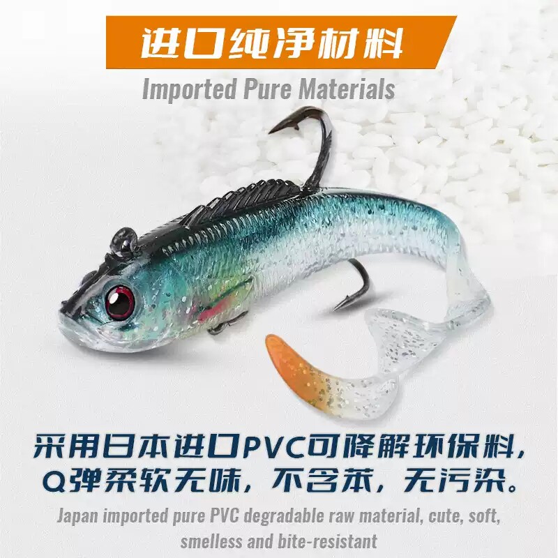 仿生防挂底专攻鲈鱼翘嘴鳜鱼