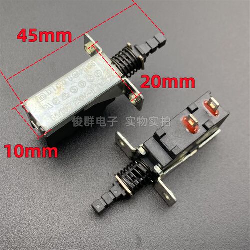台湾帝克DICGU PS168自锁电源开关TV-5功放电视机箱按键2脚5A按钮