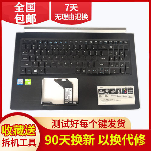 原装宏碁ACER 炫6 ASPIRE 6  A615 -51G-536X 59JB 830F 51MQ键盘