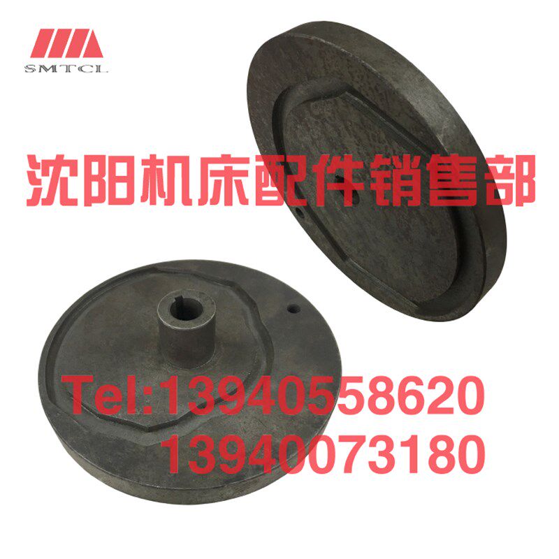太原机床配件CT6140A  CT6150A 凸轮盘 2126 车床 床头箱 凸轮