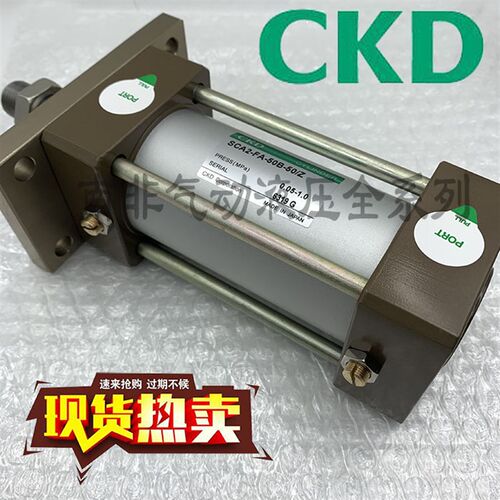 日本CKD喜开理气缸SCA2-00-CB/CA/TC/FA-40B-25-250-300-350-500