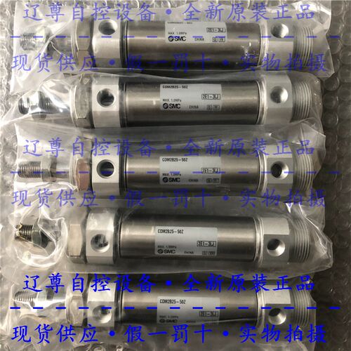 CDM2B25-50Z全新原装SMC不锈钢气缸单杆双作用带磁环假一赔十