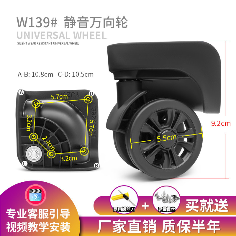 啄木鸟拉杆箱行李箱轮子配件YJUSB多功能数码宝