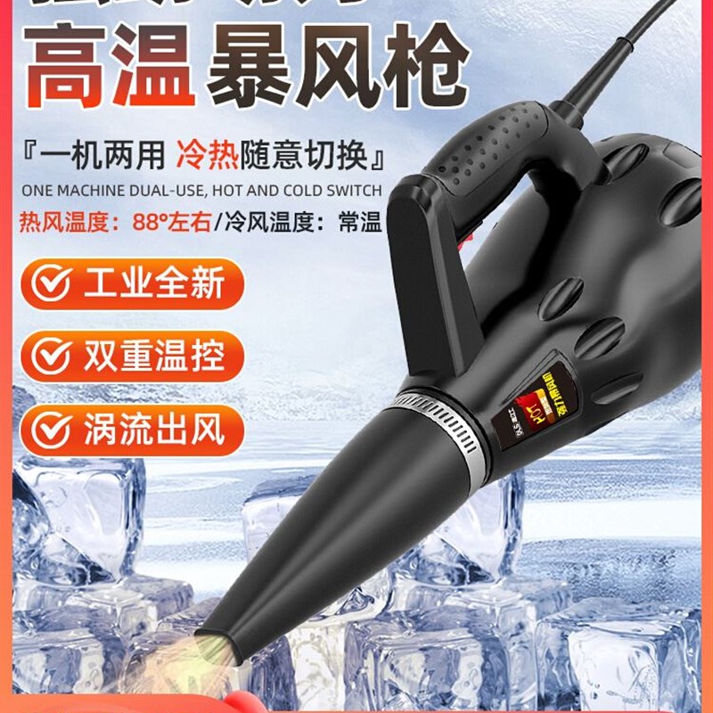 热风枪石材专用高温暴风强力工业用吹风机加热烘干暖风烘枪吹雪机