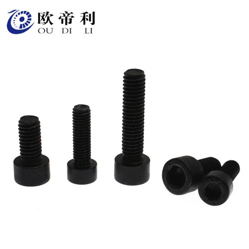 8.8级高强度发黑杯头内六角螺钉圆柱头内六角螺栓M5M6M8M10M12
