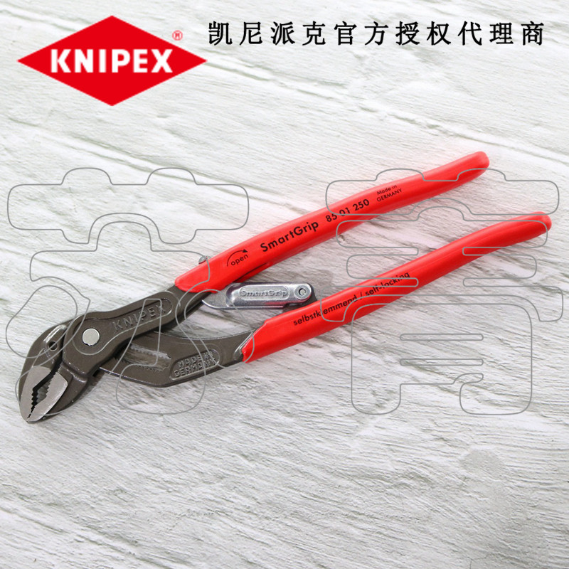 德国原装进口KNIPEX凯尼派克自调式水泵钳8501250/85 01 250