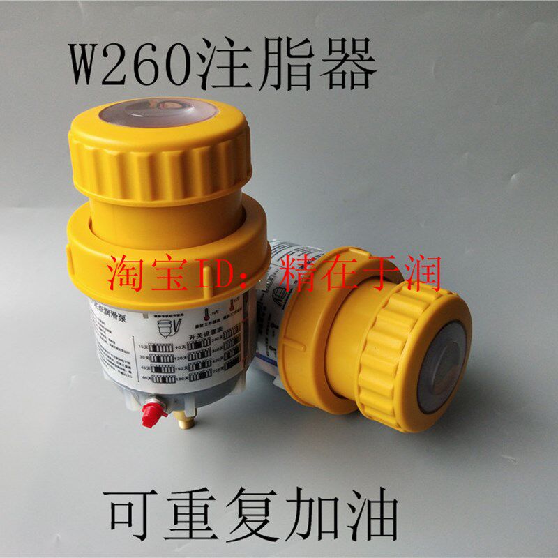 国产可代替瑞典SKF自动润滑器  电池驱动单点润滑器 注油器注油杯