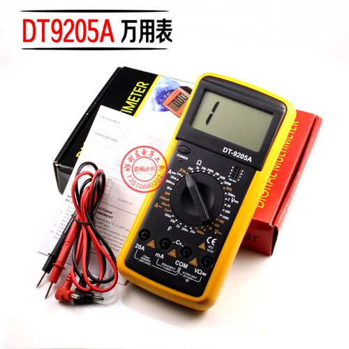 包邮 DT9205A数字万用表 测电阻电容二极三极管电子电流电压