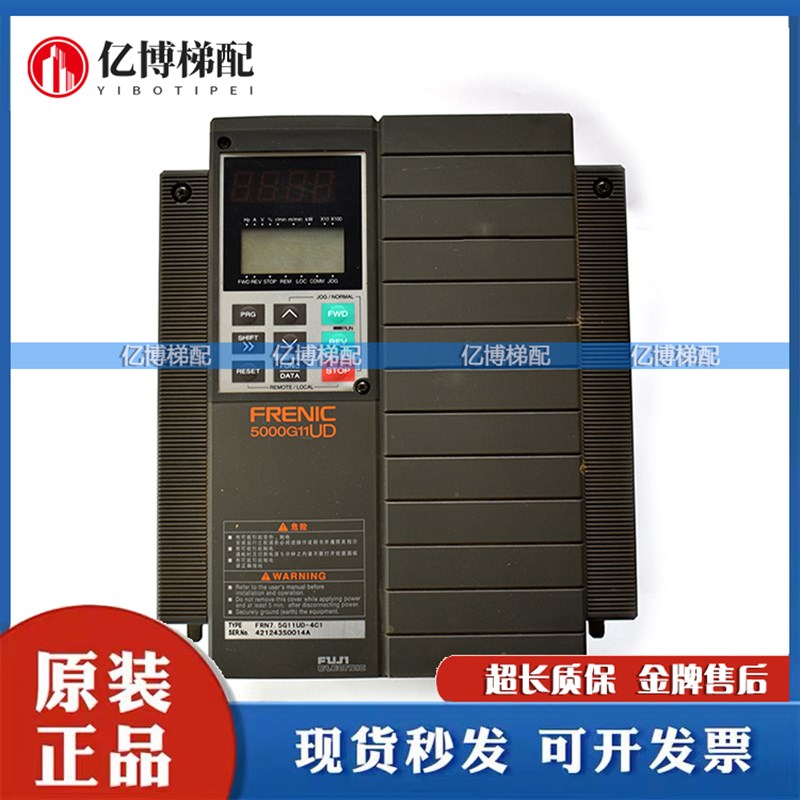 富士变频器5000G11UD/VG5N电梯FRN11G11UD-4C1/22KW H5-15-4AGA1