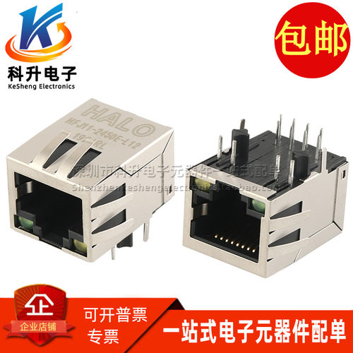 全新现货 HFJ11-2450E-L12RL RJ45 网络接口变压器带灯带滤波弹片
