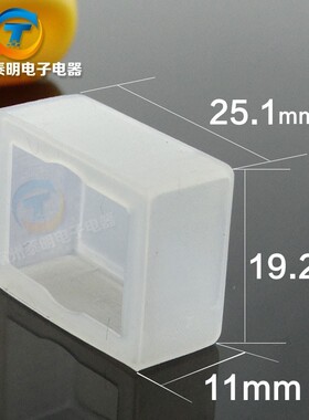LA16 系列长方形16mm按钮开关防尘防水罩防油帽 保护密封罩透明罩