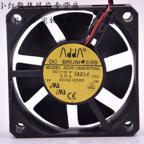 ADDA 6CM厘米6015 12V0.11A静音电源机箱散热风扇 AD0612MS-D70GL