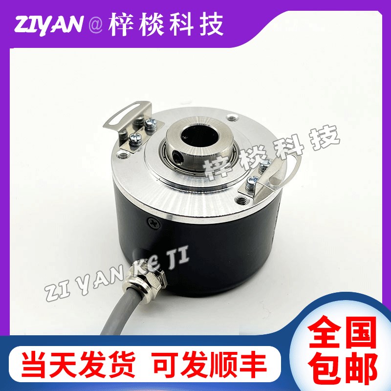 编码器EB58W12R-P4TR-1000增量型空心轴光电旋转编码器