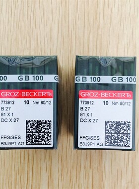 德国格罗茨机针GROZ-BECKERT DC*1 DCX1 DC*27 包缝机针 拷边机针