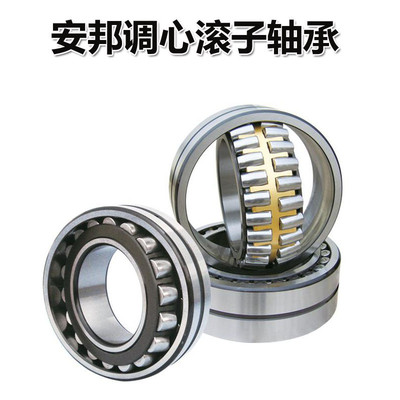 风机专用轴承22317 22318 22319 22320 22322 22324 22326 CA/W33