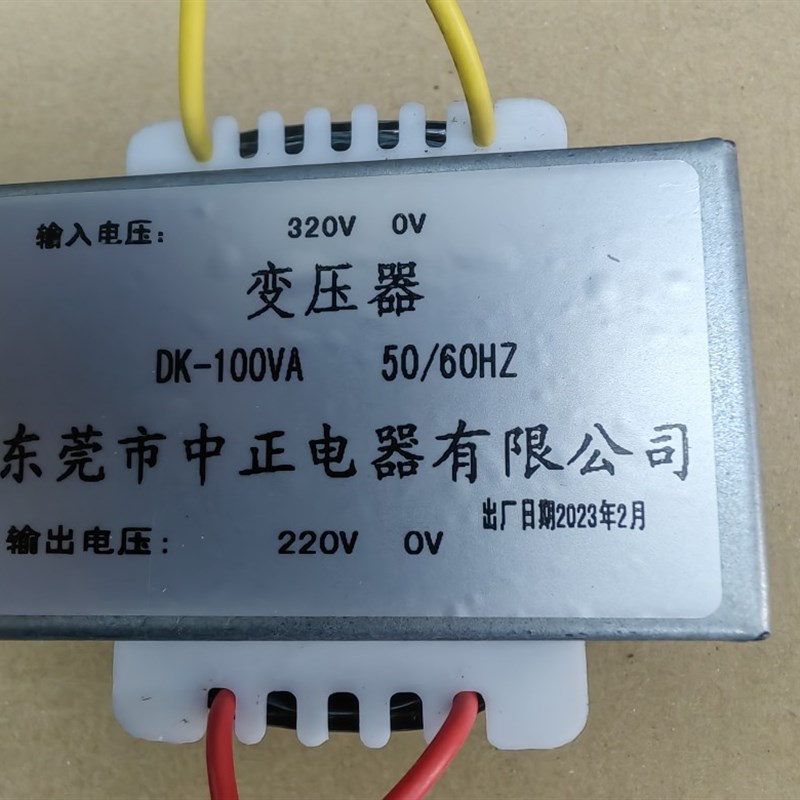 DK-100VA DK100VA 中正变压器 东莞市中正电器有限公司控制变压器