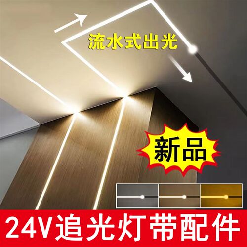 免焊接头对接卡扣连接线8mmled适用220V/12/24V低压贴片灯带