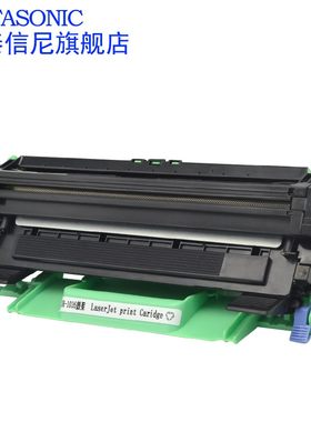DAT适用兄弟MFC-1908黑白激光多功能一体机打印传真机硒鼓墨粉盒b