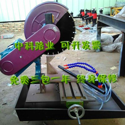 HMP-150/100型 混凝土磨平机 混凝土芯样磨平机 砼磨平机 送磨头