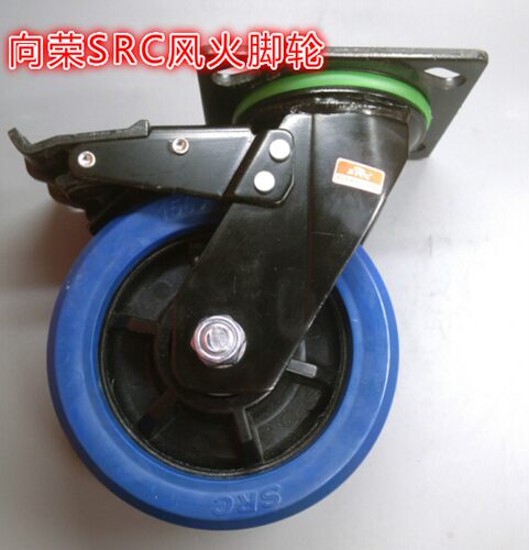 向荣脚轮6寸重型弹力橡胶轮无噪音万象刹车轮静音万向轮