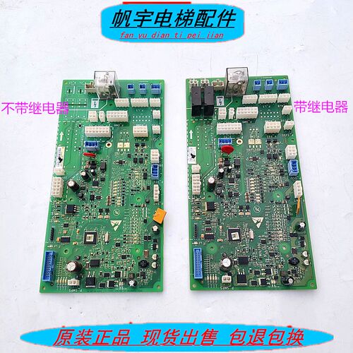 HBA26800AF1奥的斯ACD5轿顶 CSPB3 板 现货实拍 质保秒发 全新