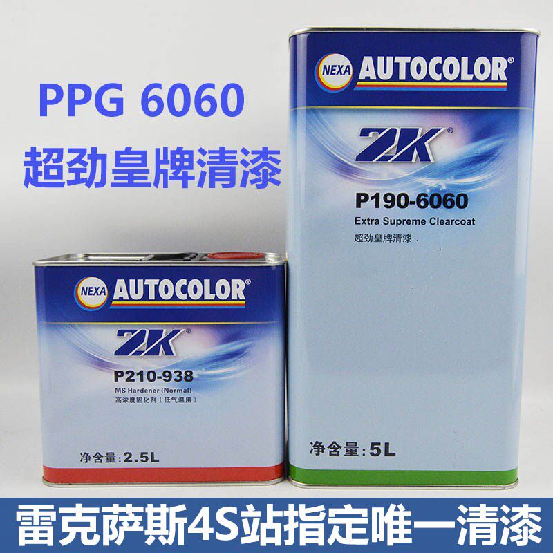 爆款PPG皇牌超劲清漆PPG进口清漆抗画痕清漆高硬度翻新改色光油