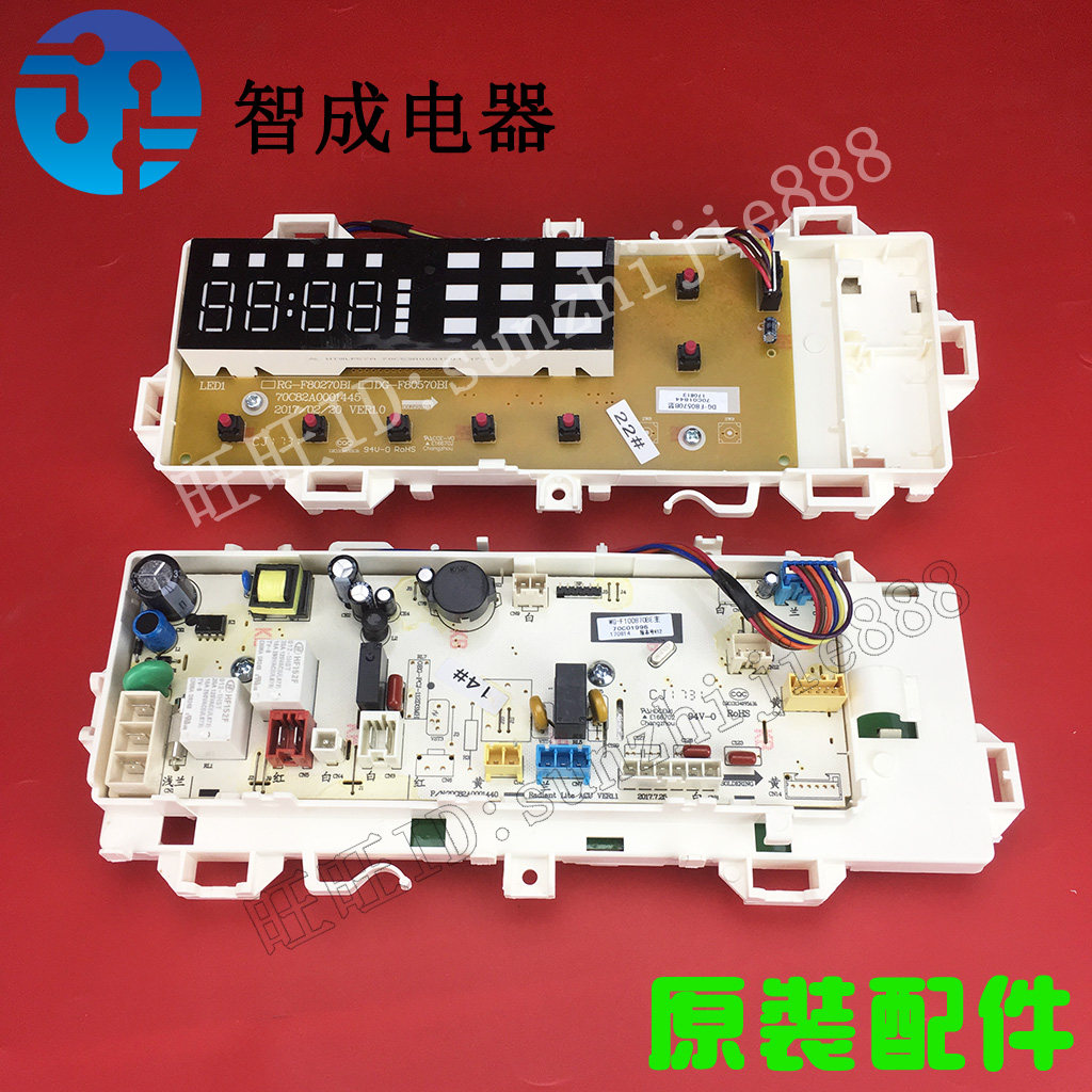 适用惠而浦洗衣机电脑显示F80570B主板80870BE 90870BE 100870BE