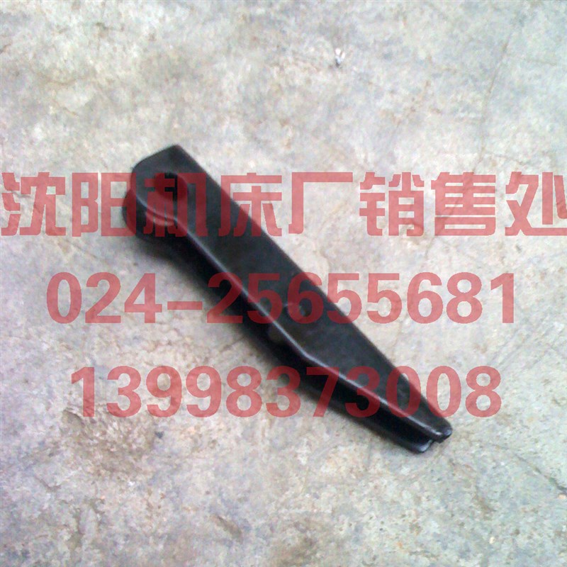 北京第一机床厂 X62W X52K 铣床拉杆 原厂北京铣床配件