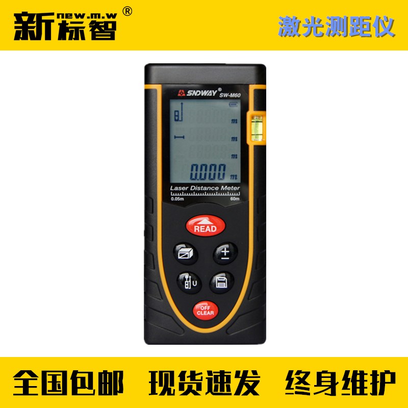 GA1157消防检测仪器激光测距仪国标一二级消防维护保养检测设备