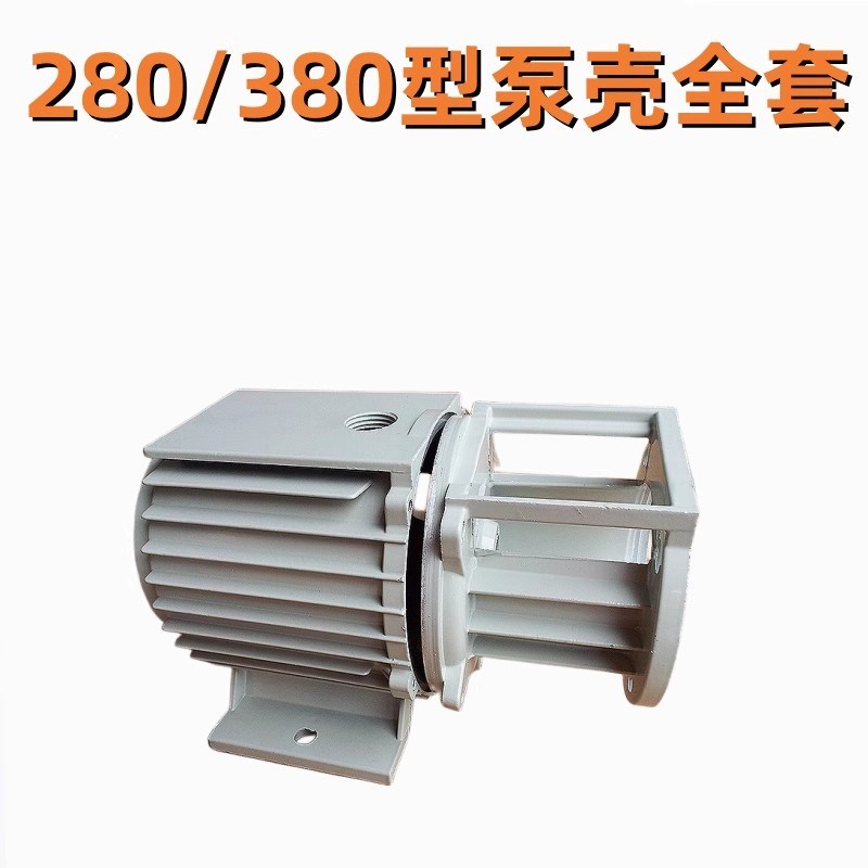 通用黑猫神龙冠宙QL280/380型高压清洗机刷车泵头配件泵壳泵体