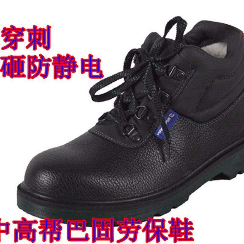斯博瑞安巴固牛皮中高帮工作劳保鞋BC6240470471安全鞋防砸防穿刺