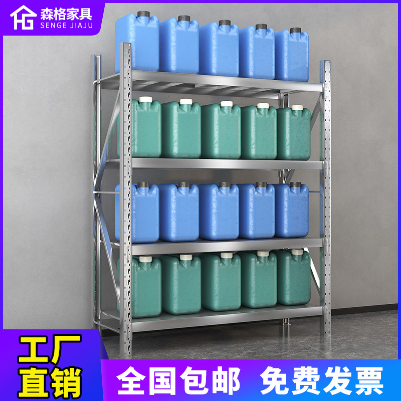 不锈钢货架商用多层饭店厨房收纳置物架冷库储物架仓储展示货物架