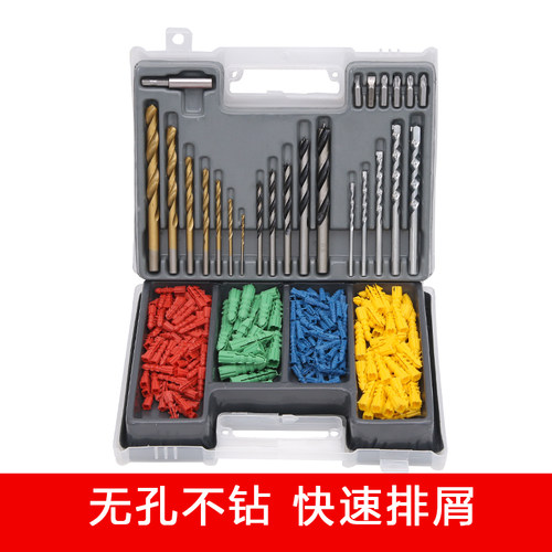 木工钻头三尖钻开孔钻手电钻支罗钻木材开孔器钻头套装木工工具