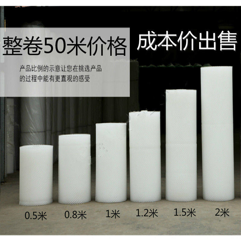 包邮塑料平网养殖漏粪脚垫网防坠防护网格养蜂养鸡养鸭养鹅育雏网