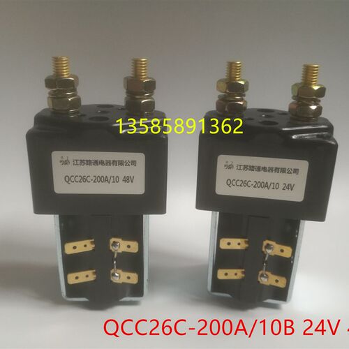 直流接触器 QCC26C-200A/10丹鹤牌 江苏路通电器有限公司 24V 48V