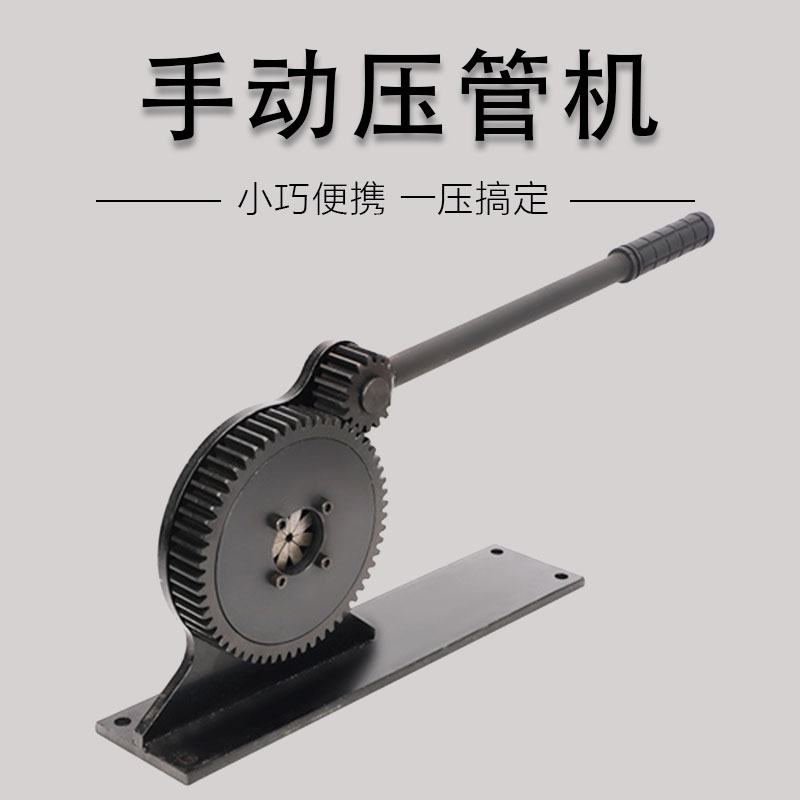 喷药管压管机器手动液压机可携式喷雾农用胶管钢套铜接头扣压锁紧