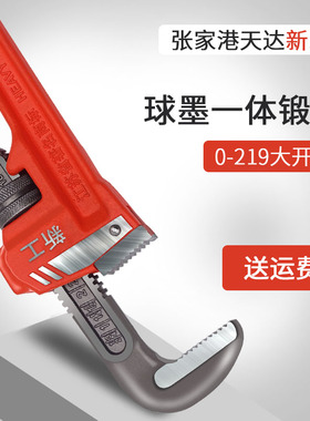 新工重型管子钳万能新型超大号开口扳手水管夹管工业级60寸钳子