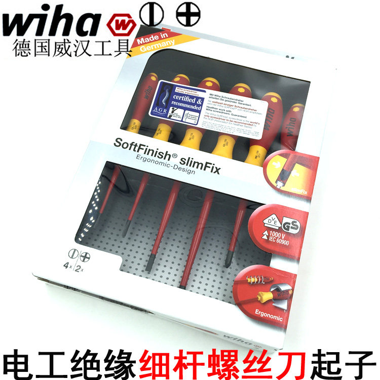 德国进口wiha威汉电工绝缘细杆一字十字螺丝刀起子6件套35389起子