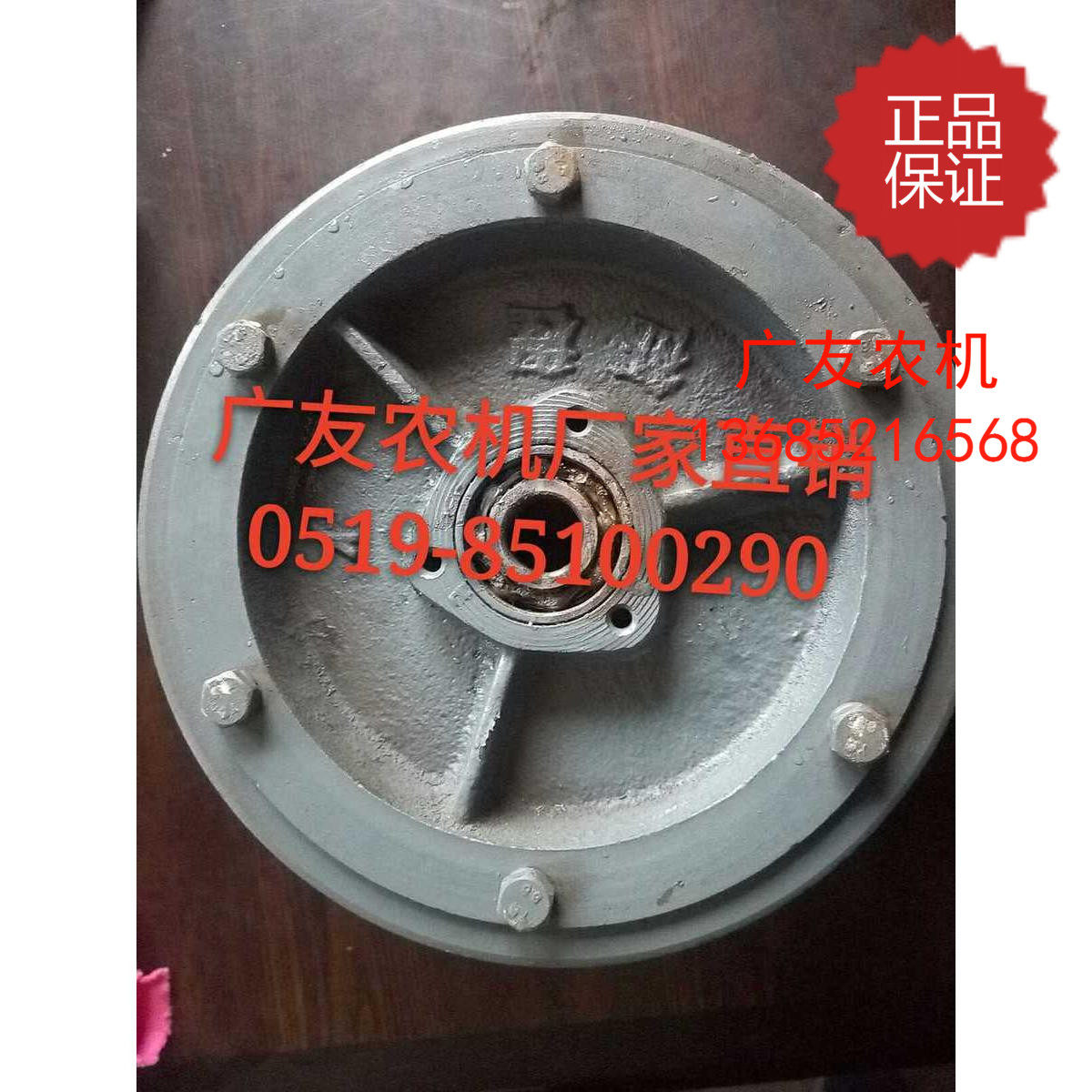 常州东风12 15型手扶拖拉机离合器总成三槽四槽离合器专用