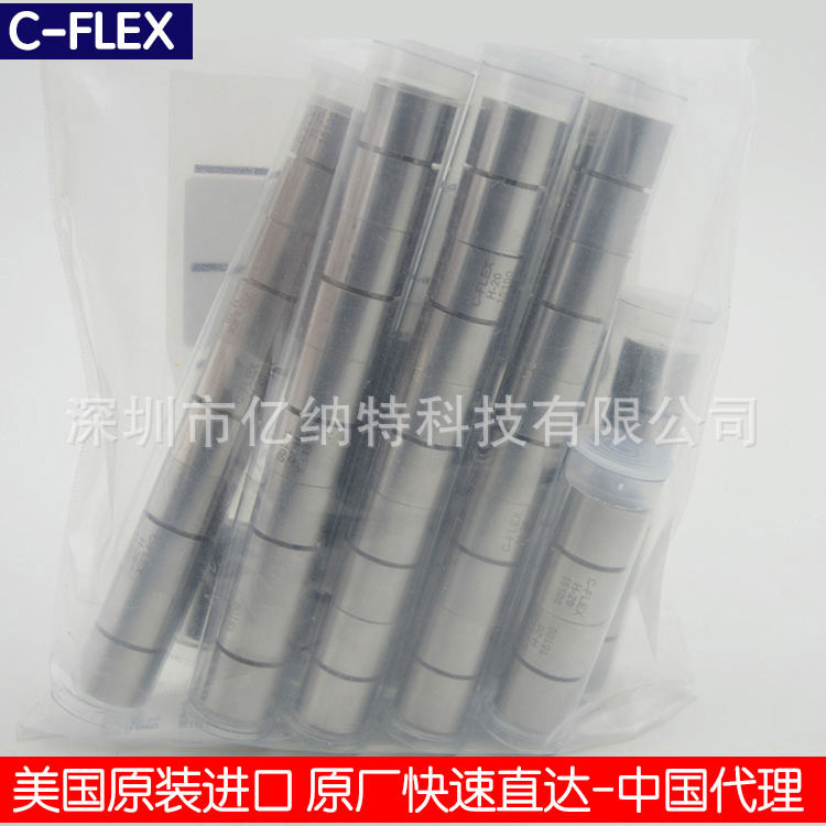 美国C-FLEX测量臂十字弹簧 磨床弹性轴承DD-10 DD-20 DD-30覆位器