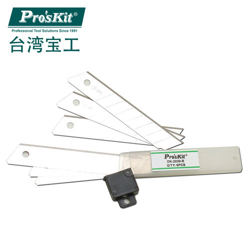 台湾宝工 DK-2039-B DK-2039美工备用刀片6片/盒