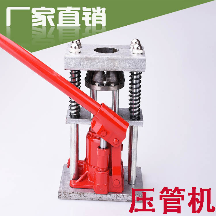 农用高压胶管快速扣压锁紧器 手动液压压管机 小型做管机高压钳