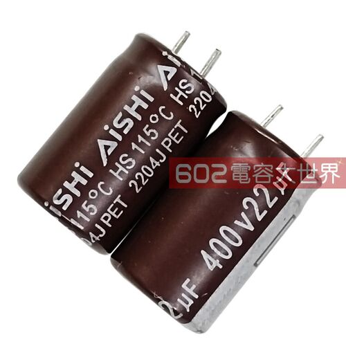 100只400v22uf艾华10*16电解电容高频低阻HS电源风扇滤波115度