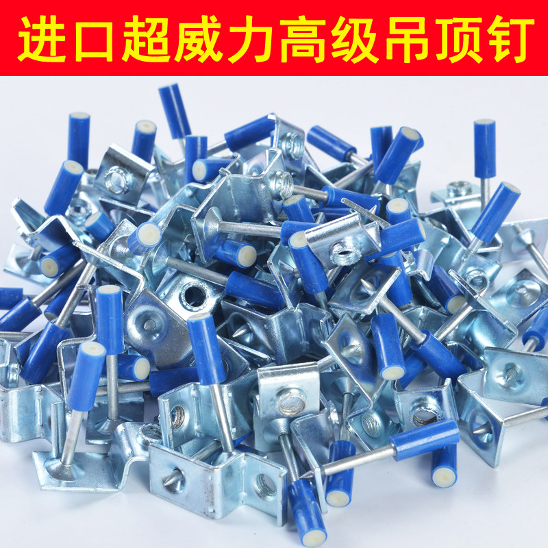 吊顶神器射钉枪消音王炮钉抢线管水管消防木龙骨打钉神器专用钉子