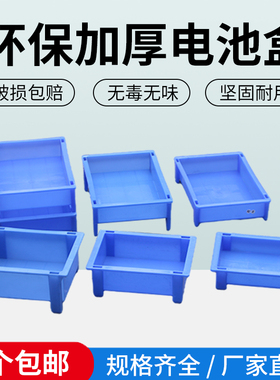 塑料电池箱堆叠整理箱收纳筐多款收纳箱周转盘周转箱积木式盒子