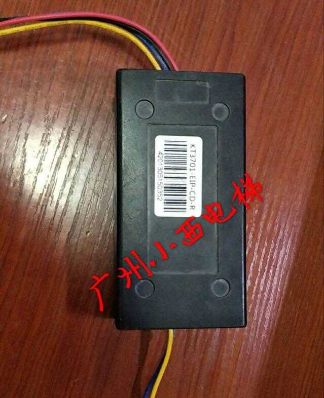 全新原厂正品广州永日电梯对讲机中继转换器KT3701-EIP-CD-R