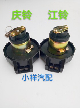适用油箱盖五十铃100P600P江铃凯运凯锐庆铃新江铃顺达江淮油箱盖