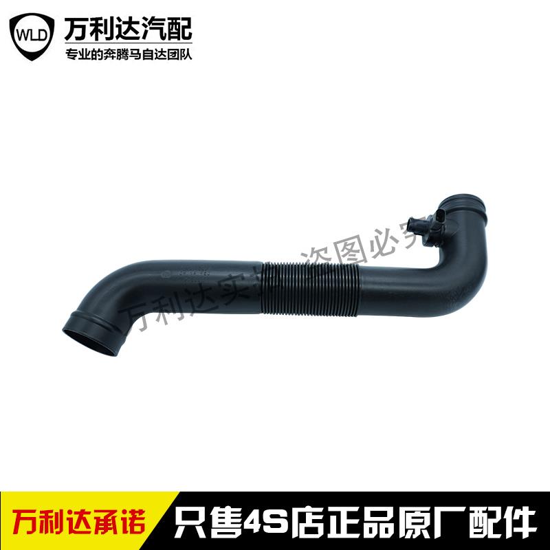 适用于奔腾B50空气进气软管 节气门 进气管 空滤连接管空气流量计