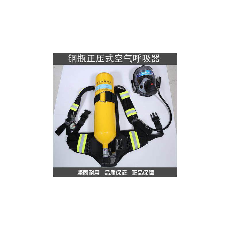 RHZK5L/6L30mpa钢瓶可非消防面具罩自救过滤自给正压式空气呼吸器