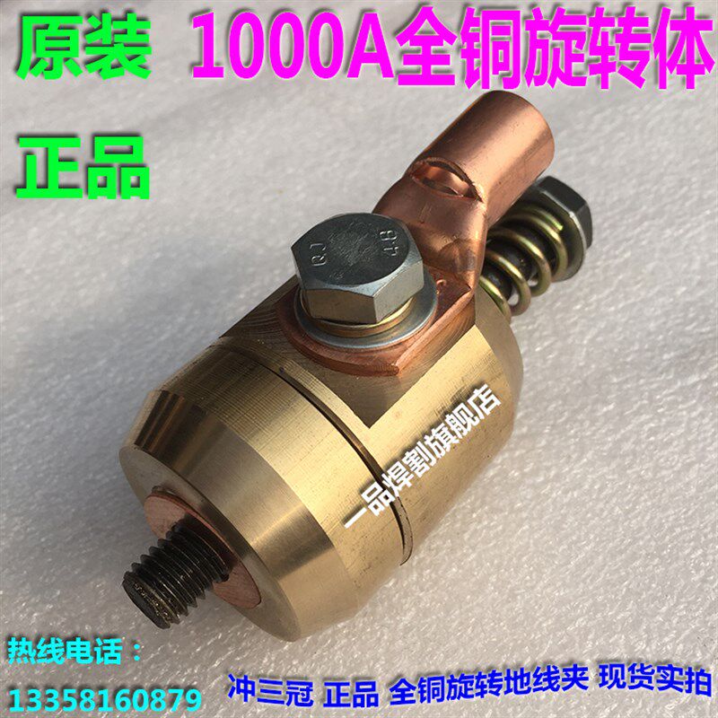 1000A型电焊机全铜地线夹接地夹旋转接地器接地钳地线钳纯铜重型
